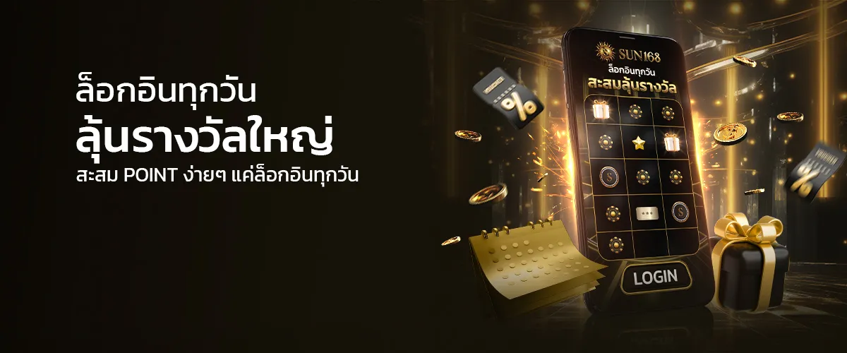 โปรโมชั่น By heng 189
