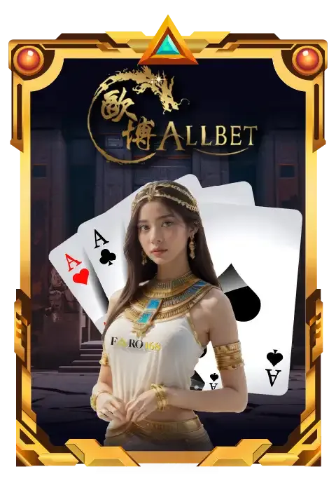 ค่ายเกม By heng 189